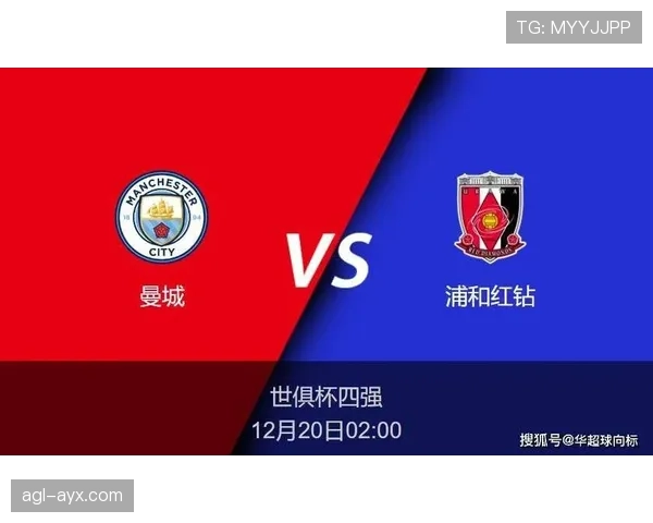 浦和红钻强势回归,亚冠赛场表现抢眼,新赛季备受瞩目 浦和红钻强势回归,亚冠赛场表现抢眼,新赛季备受瞩目